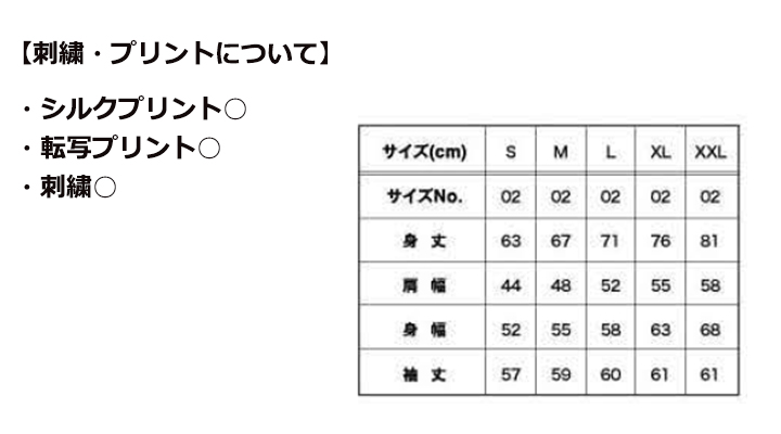 10.0oz フレンチテリー クルーネックスウェット