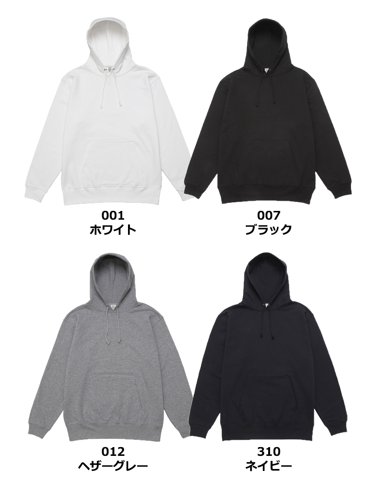 10.0oz フレンチテリー プルオーバーフーディ