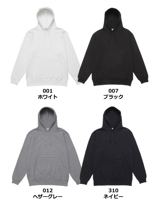 10.0oz フレンチテリー プルオーバーフーディ