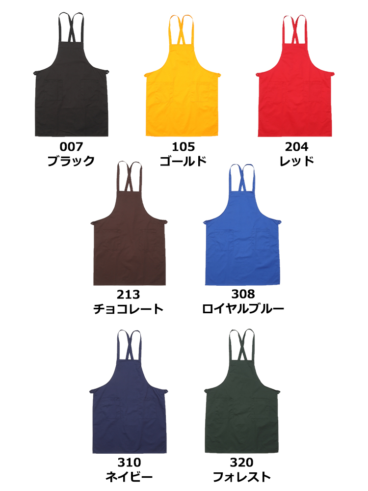 たすき掛けエプロン