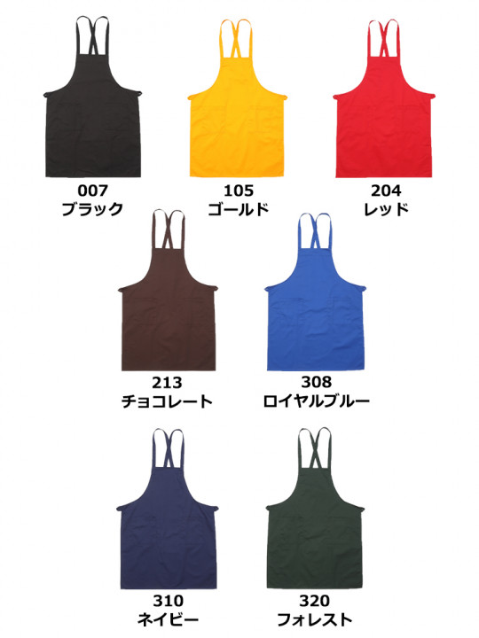たすき掛けエプロン