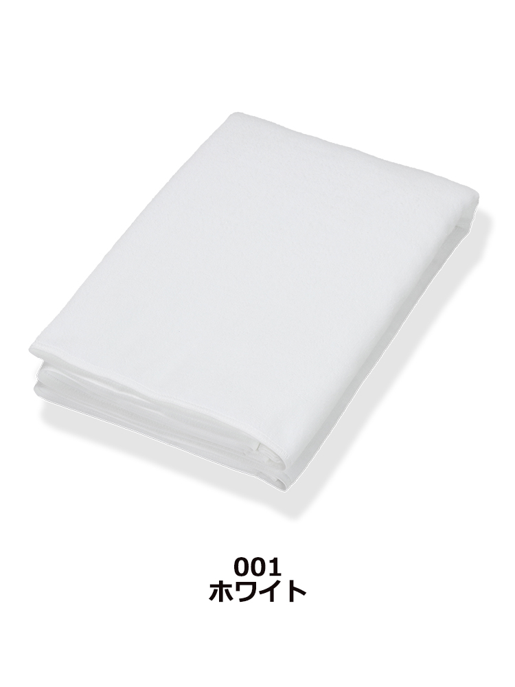 バスタオル（今治産）