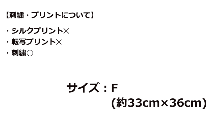 ハンドタオル(今治産)