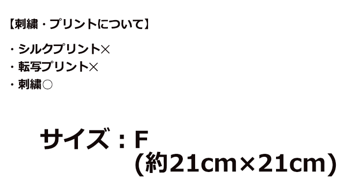 ミニタオル(今治産)