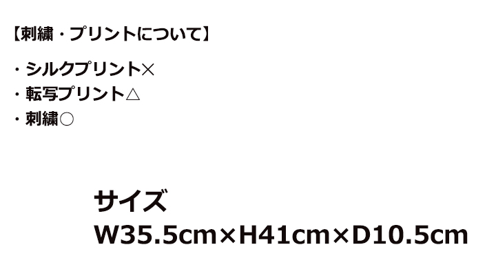 コーデュラキャリングバッグ