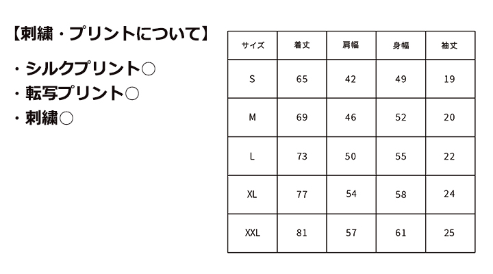 6.6ozプレミアムガーメントダイTシャツ