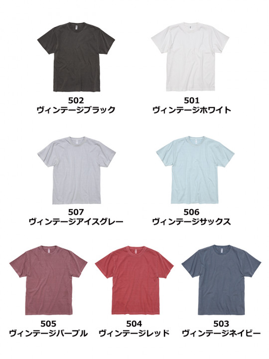 6.6ozプレミアムガーメントダイTシャツ