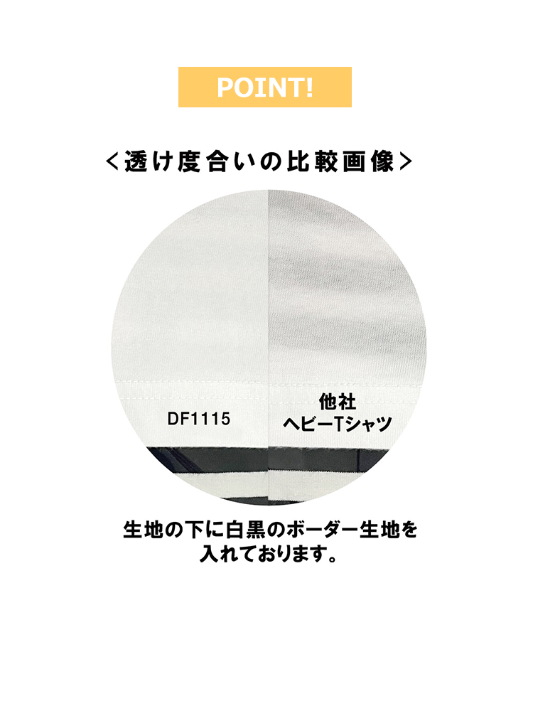 6.6ozプレミアムコンフォートラグランスリープTシャツ