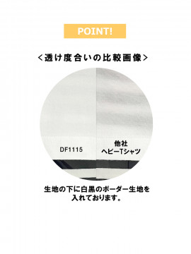 6.6ozプレミアムコンフォートラグランスリープTシャツ