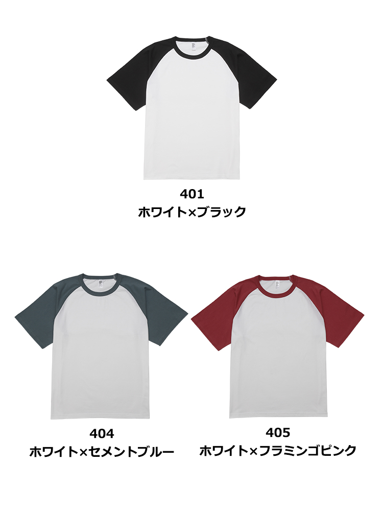 6.6ozプレミアムコンフォートラグランスリープTシャツ