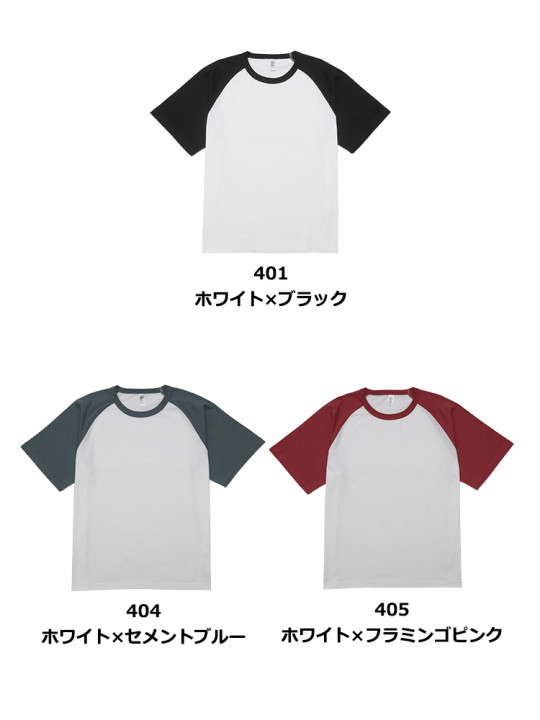 6.6ozプレミアムコンフォートラグランスリープTシャツ