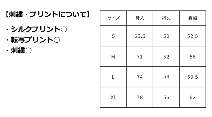 6.6ozプレミアムコンフォートラグランスリープTシャツ
