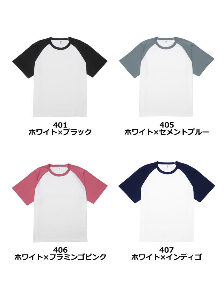 6.6ozプレミアムコンフォートラグランスリープTシャツ