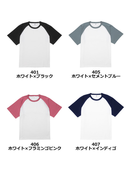 6.6ozプレミアムコンフォートラグランスリープTシャツ