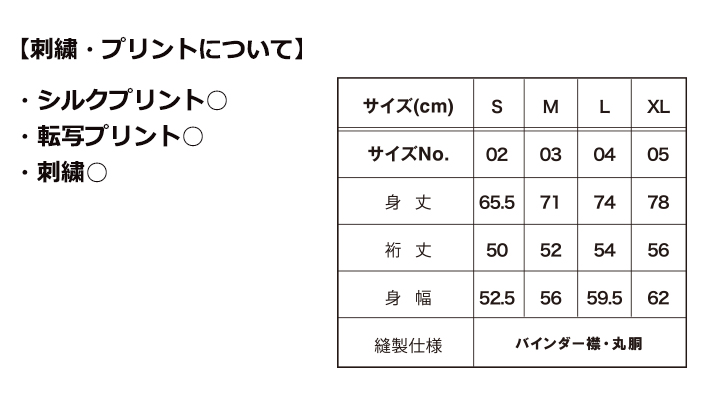 6.6ozプレミアムコンフォートラグランスリープTシャツ