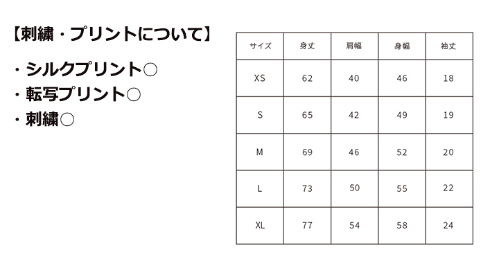 8.8ozプレミアムブラッシュドTシャツ