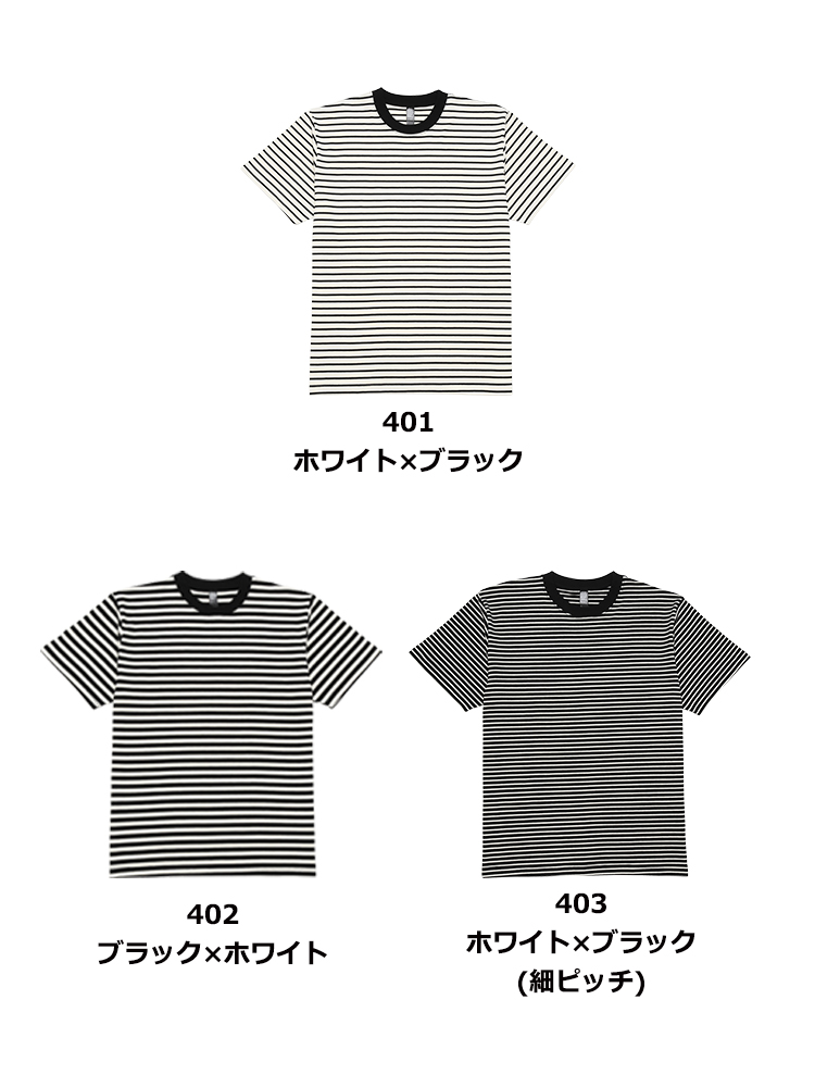 5.3ozプレミアムコンフォートボーダーTシャツ