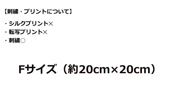 プレミアムミニタオル（今治タオルブランド商品）