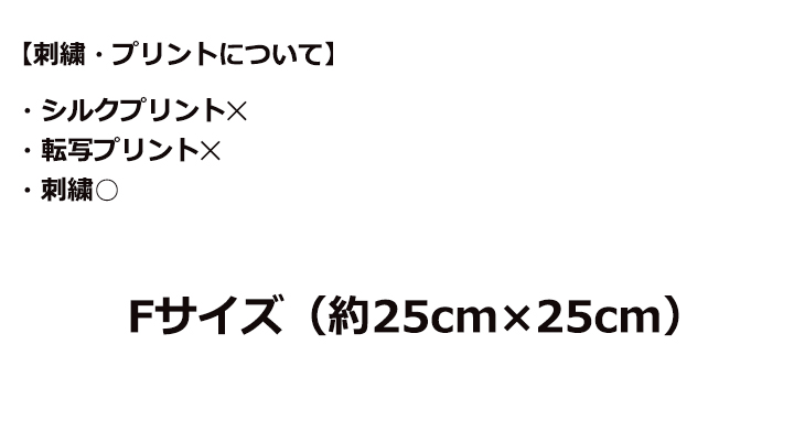 プレミアムミニタオル（今治タオルブランド商品）