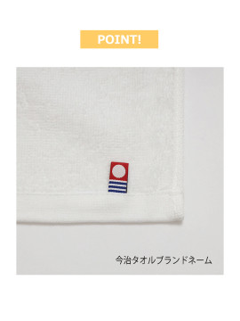 プレミアムミニハンカチタオル(今治タオルブランド商品)