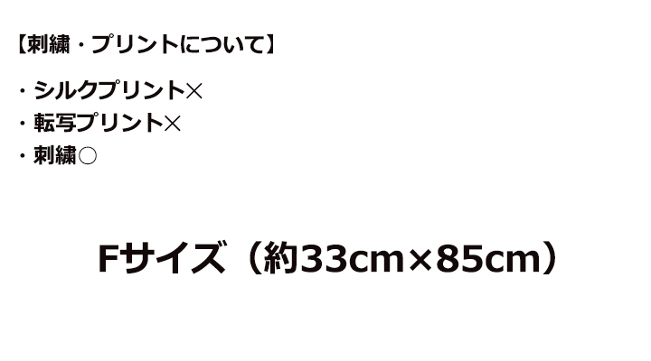 240匁プレミアムフェイスタオル(今治タオルブランド商品)
