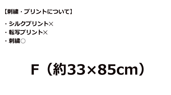 240匁プレミアムフェイスタオル（今治タオルブランド商品）