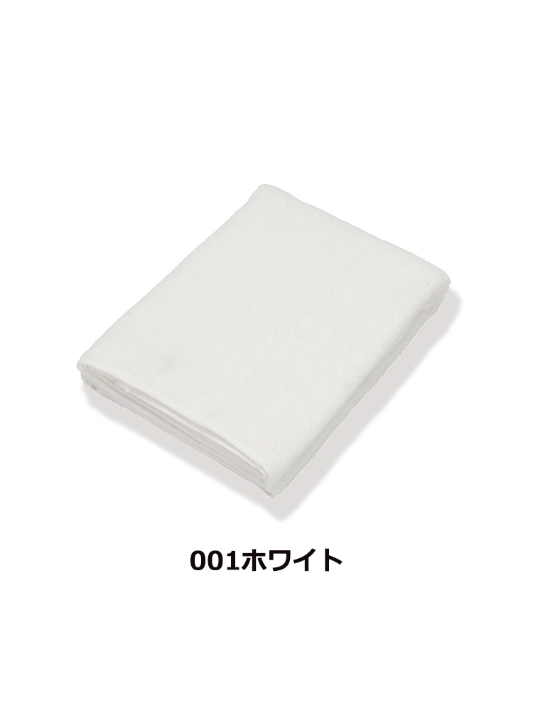 750匁プレミアムバスタオル（今治タオルブランド商品）