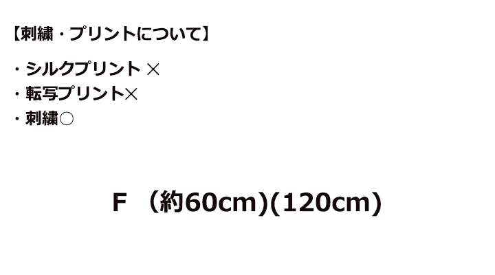750匁プレミアムバスタオル（今治タオルブランド商品）