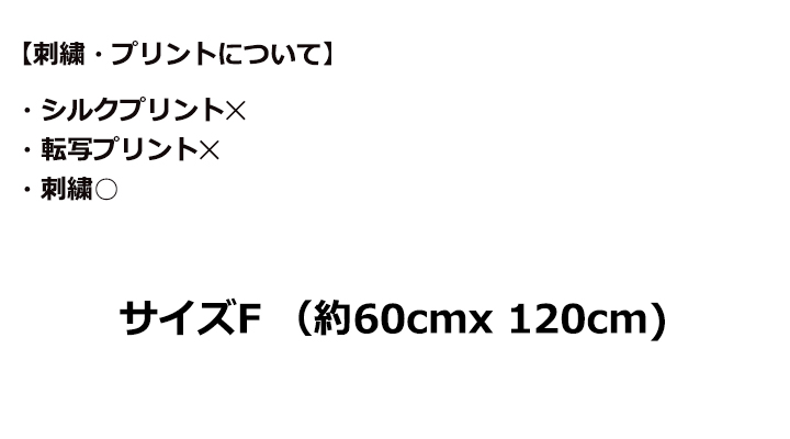 1050匁プレミアムバスタオル(今治タオルブランド商品)