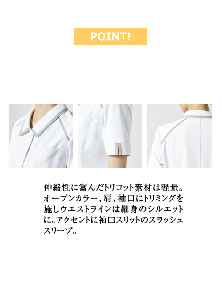 レディースジャケット