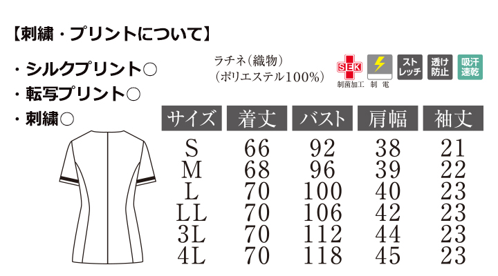 リボンジャケット