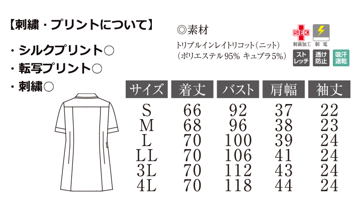 レディースジャケット