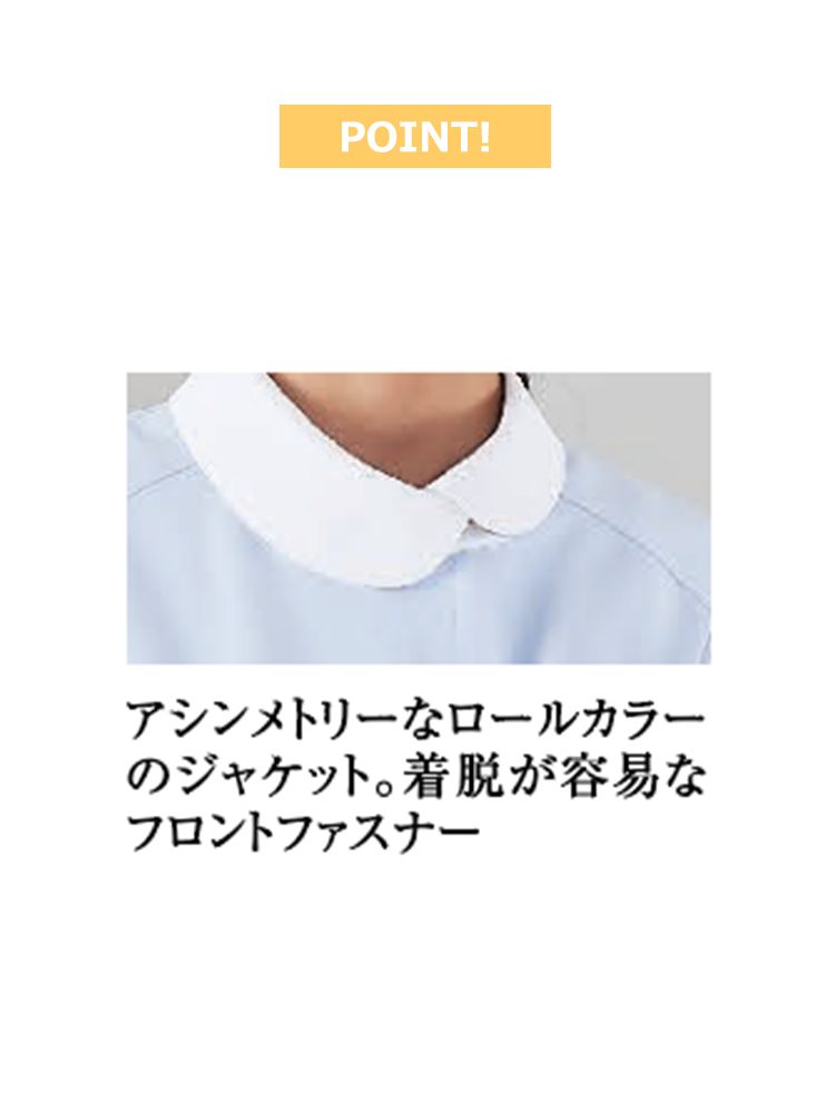 レディースジャケット
