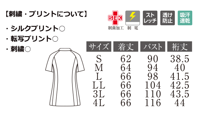 レディースシャツジャケット
