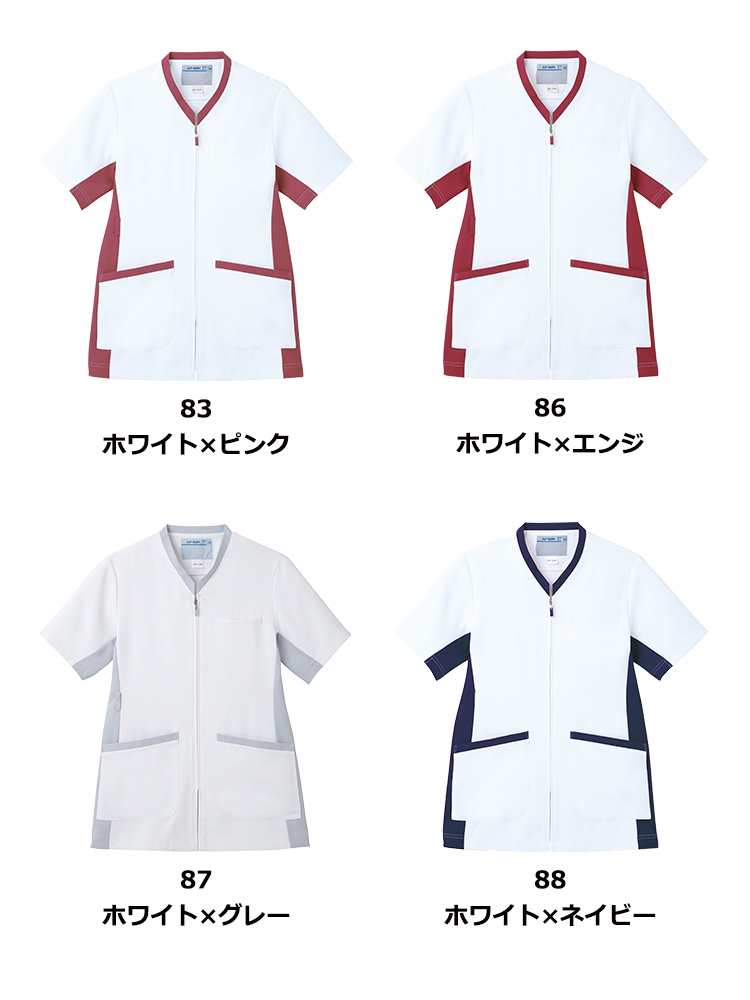 レディースジャケット（前開き）