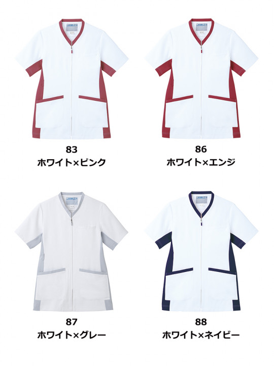 レディースジャケット（前開き）