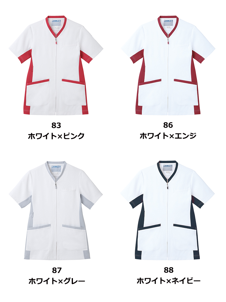 メンズジャケット（前開き）
