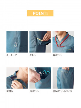 スクラブ（デニムニ）