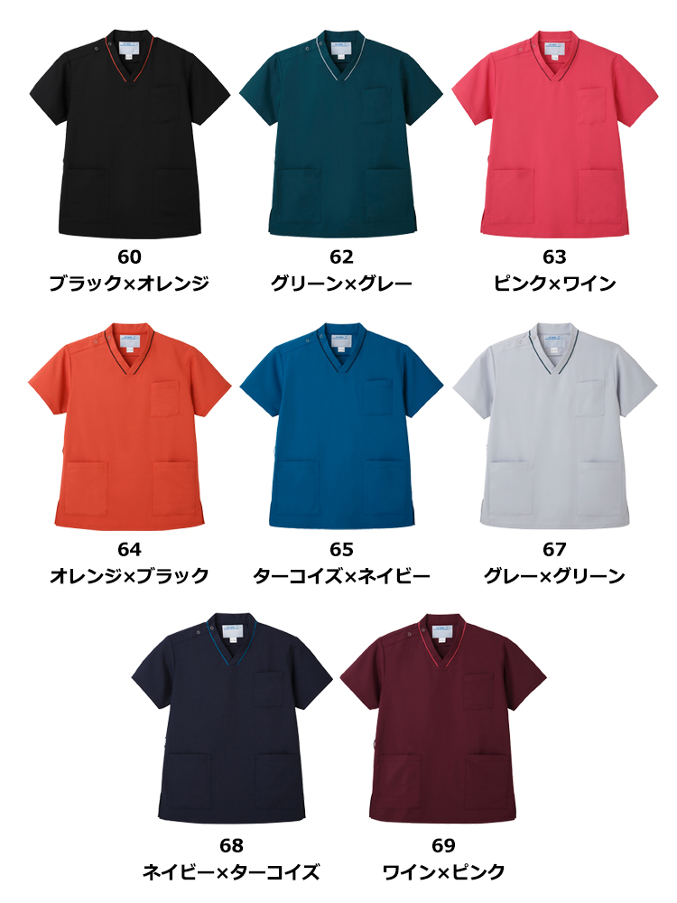 スクラブ