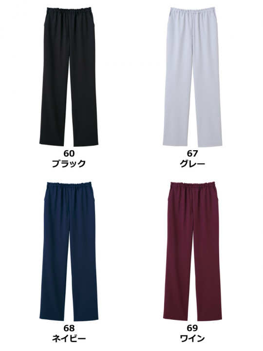 スクラブ パンツ