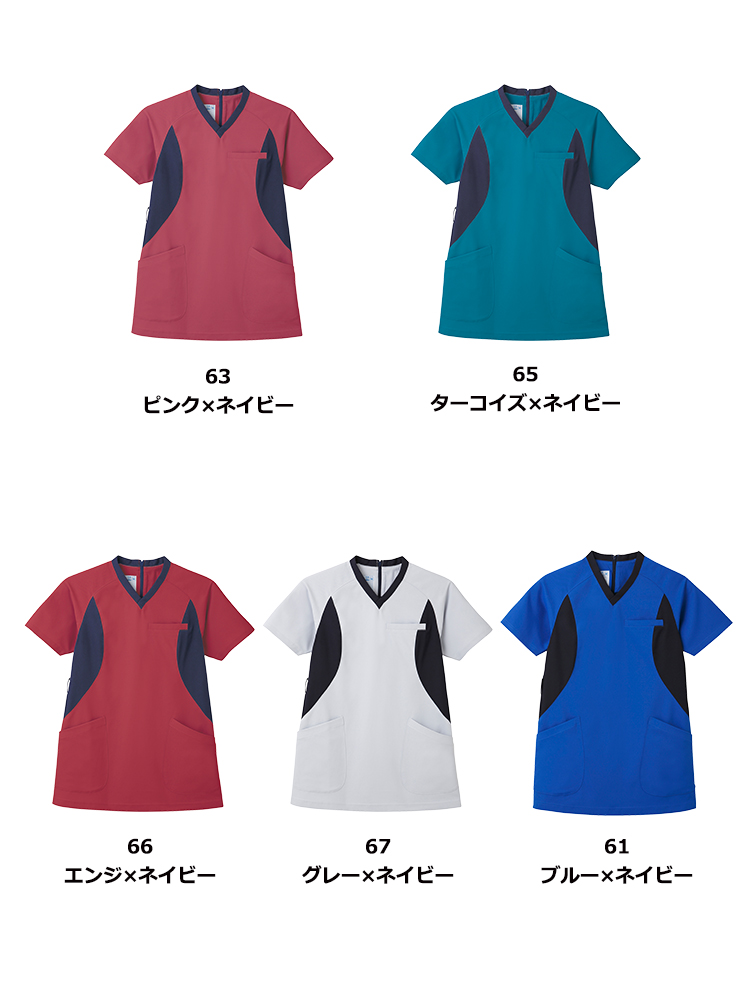 レディーススクラブ