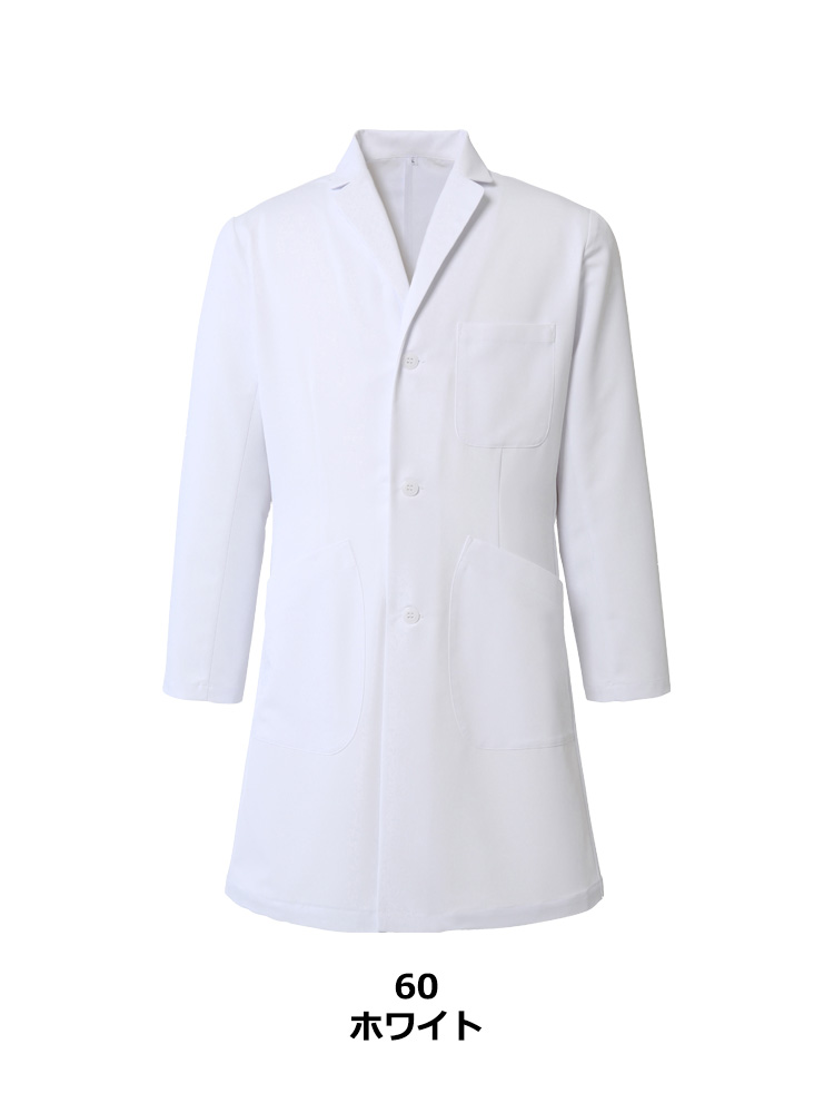 メンズ診察衣（パイピングなし）