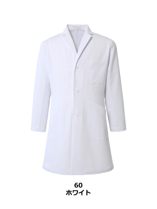 メンズ診察衣（パイピングなし）