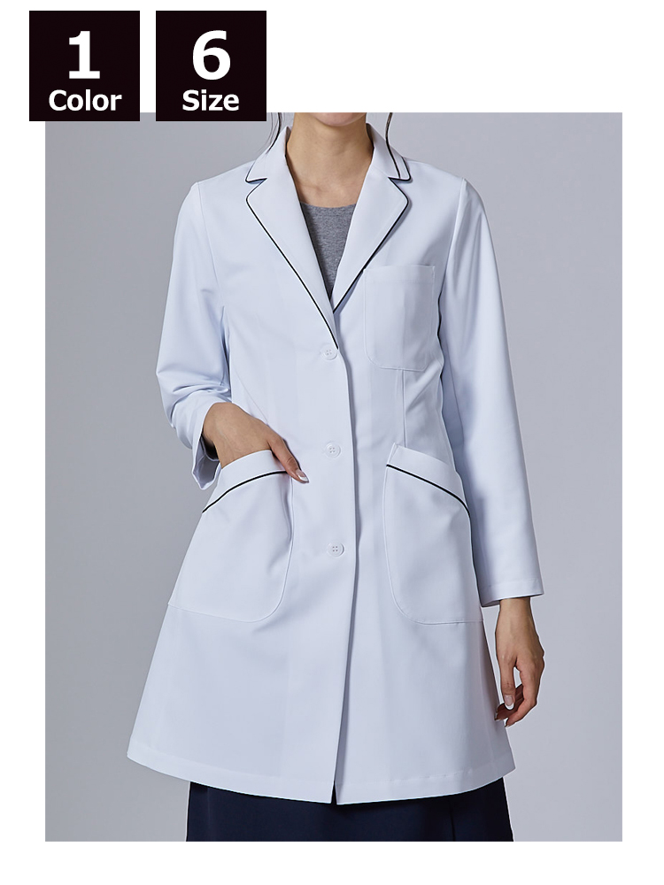 レディース診察衣(パイピングあり)