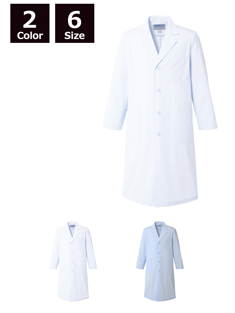 メンズ診察衣(シングル)