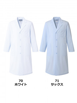 メンズ診察衣(シングル)