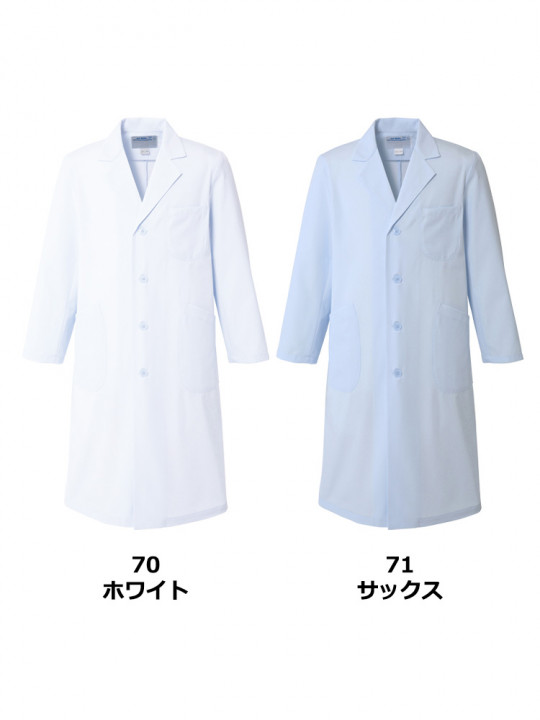 メンズ診察衣(シングル)