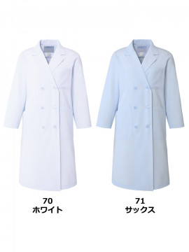 レディース診察衣(ダブル)