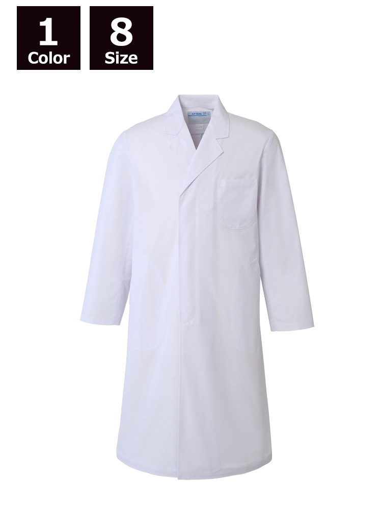 メンズ長袖白衣（シングル）