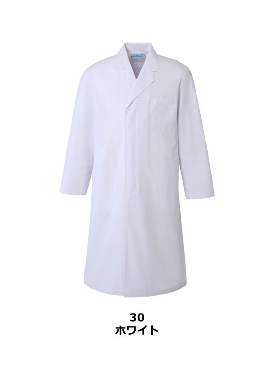 メンズ長袖白衣（シングル）